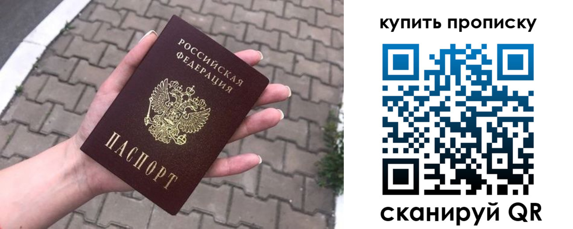 миграционный учет в Старом Осколе